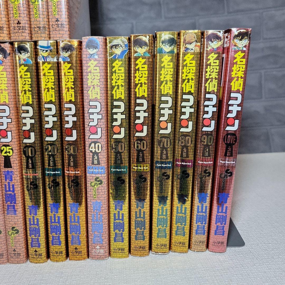 名探偵コナン1~107全巻セット+スーパーダイジェストブック