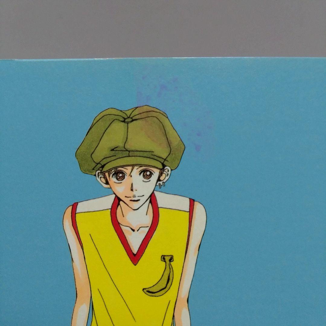 ご近所物語 天使なんかじゃない 完全版 Paradise Kiss 全巻セット