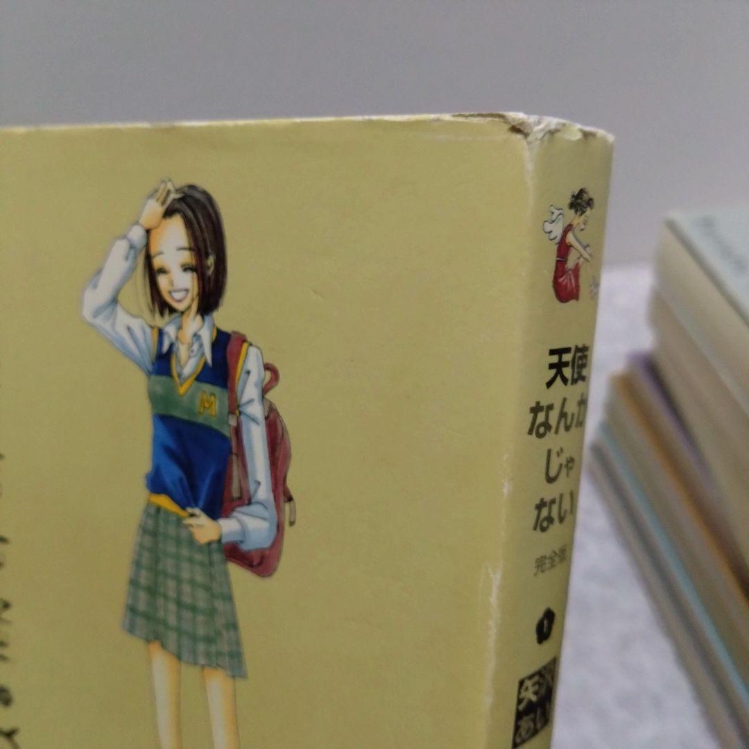 ご近所物語 天使なんかじゃない 完全版 Paradise Kiss 全巻セット