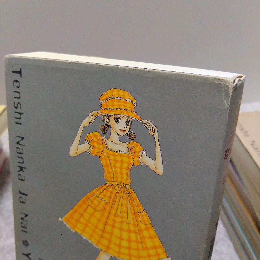 ご近所物語 天使なんかじゃない 完全版 Paradise Kiss 全巻セット