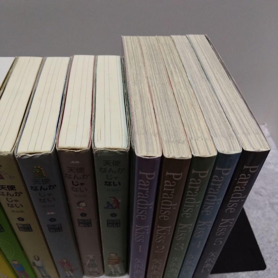 ご近所物語 天使なんかじゃない 完全版 Paradise Kiss 全巻セット