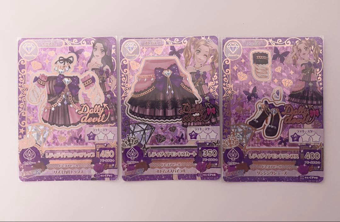 アイカツ！ レディダイヤモンドコーデ