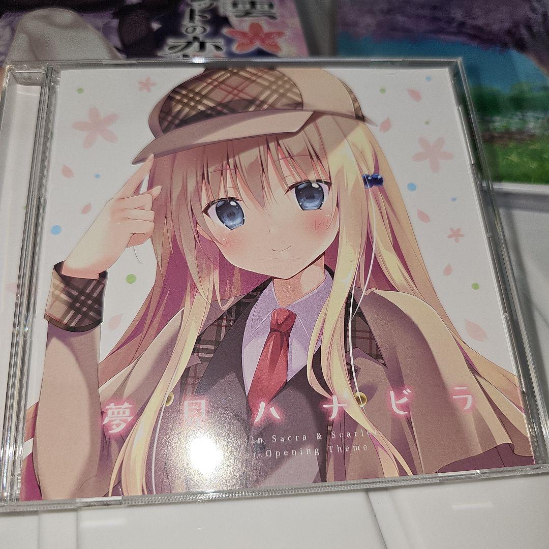 【Switch】さくらの雲*スカアレットの恋 [完全生産限定版]