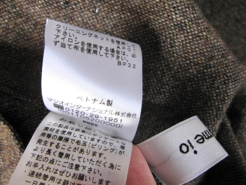 【美品】io comme io ツイード ドルマンスリーブ ジャケット