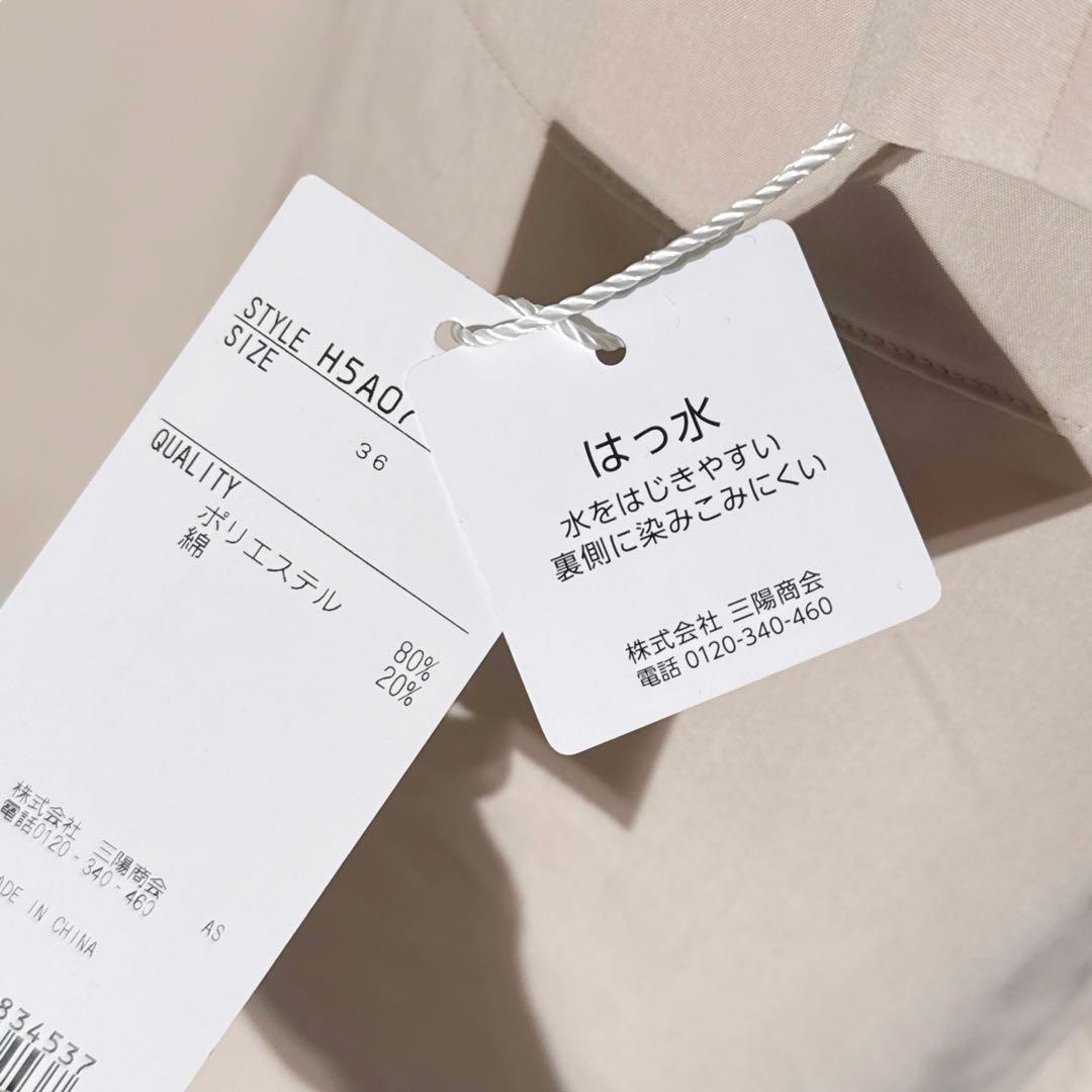 マッキントッシュフィロソフィー DAWLEY ドーリー 撥水加工 コート 羽織り