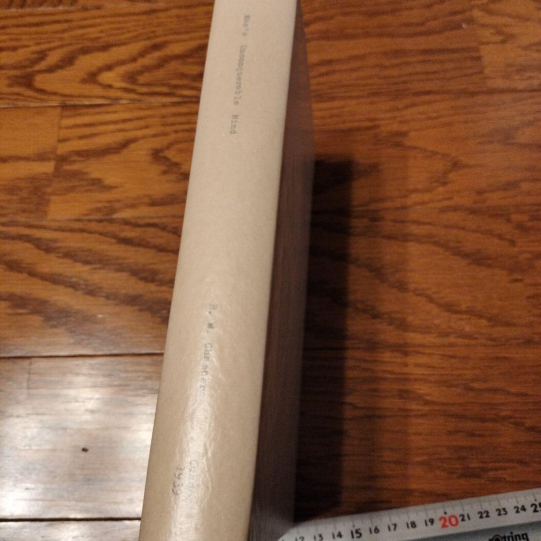 文学・小説 MAN'S UNCONQUERABLE MIND