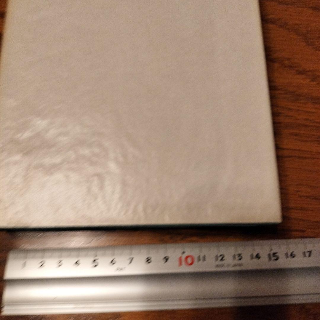 文学・小説 MAN'S UNCONQUERABLE MIND