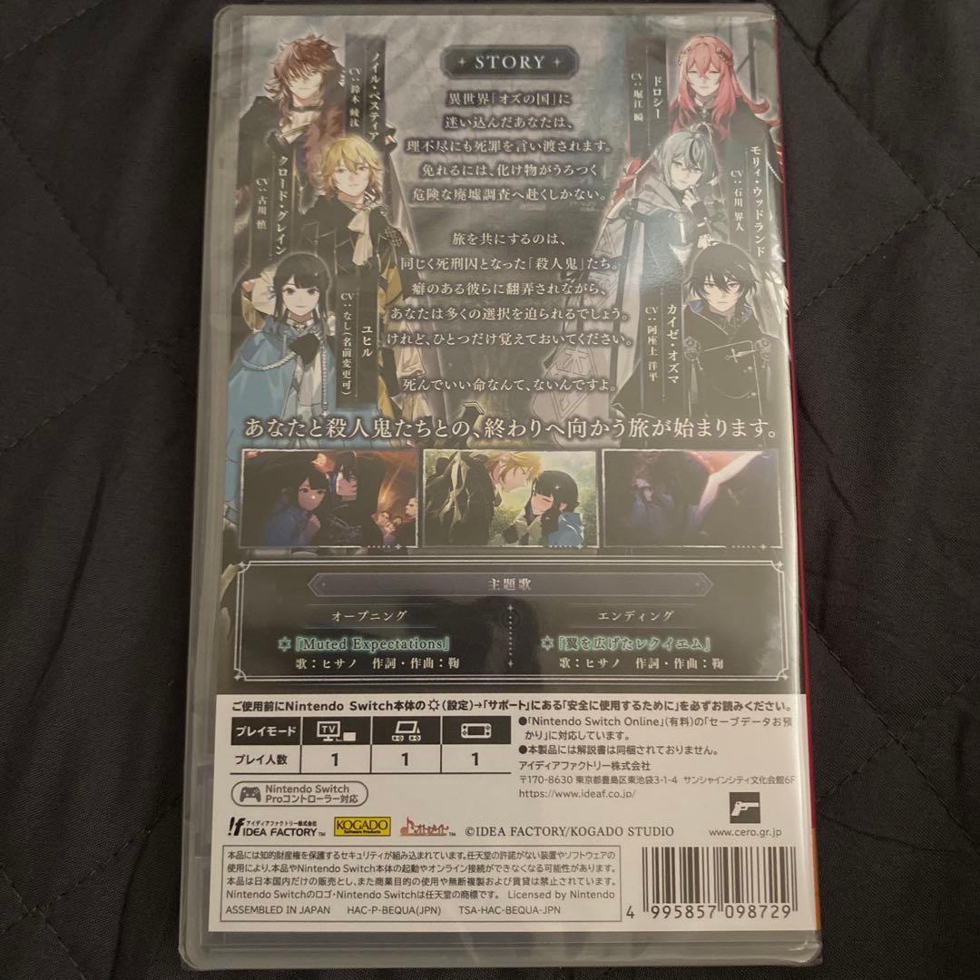 【新品未開封】オーバーレクイエムズ SWITCH