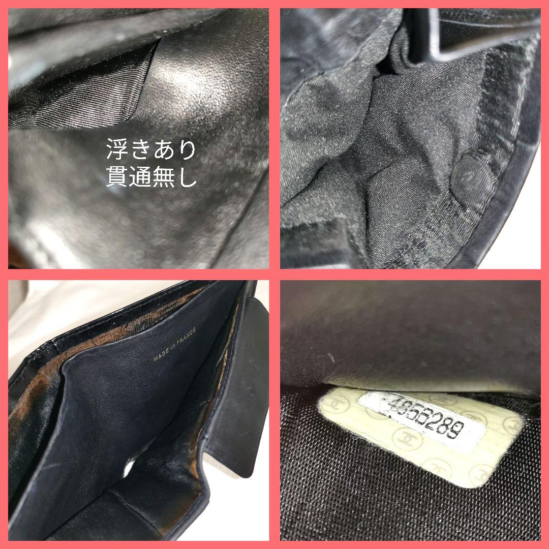 【良品】シャネルCHANEL2つ折り財布 大ココマーク黒シールあり!鑑定済!