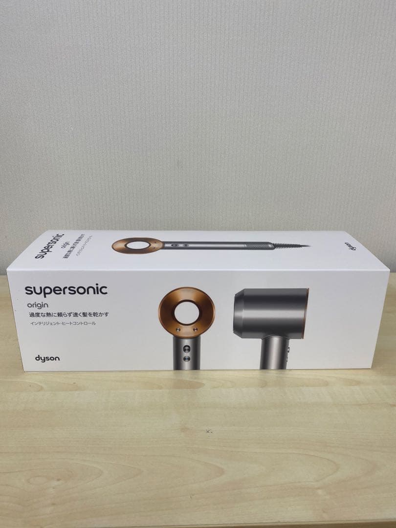 Dyson supersonic origin ヘアドライヤー
