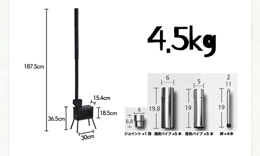 廃盤品　アンモ缶 ペレットストーブ
