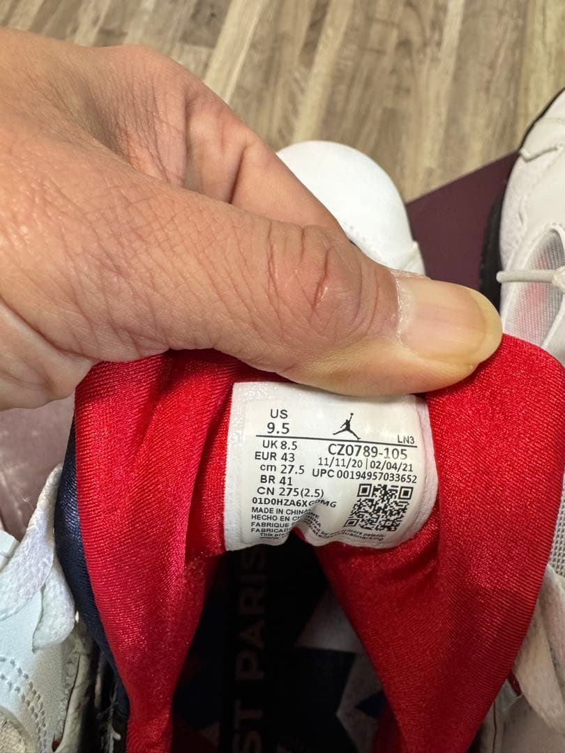 エアジョーダン 7 ホワイト/レッド/ネイビー　パリ・サンジェルマン