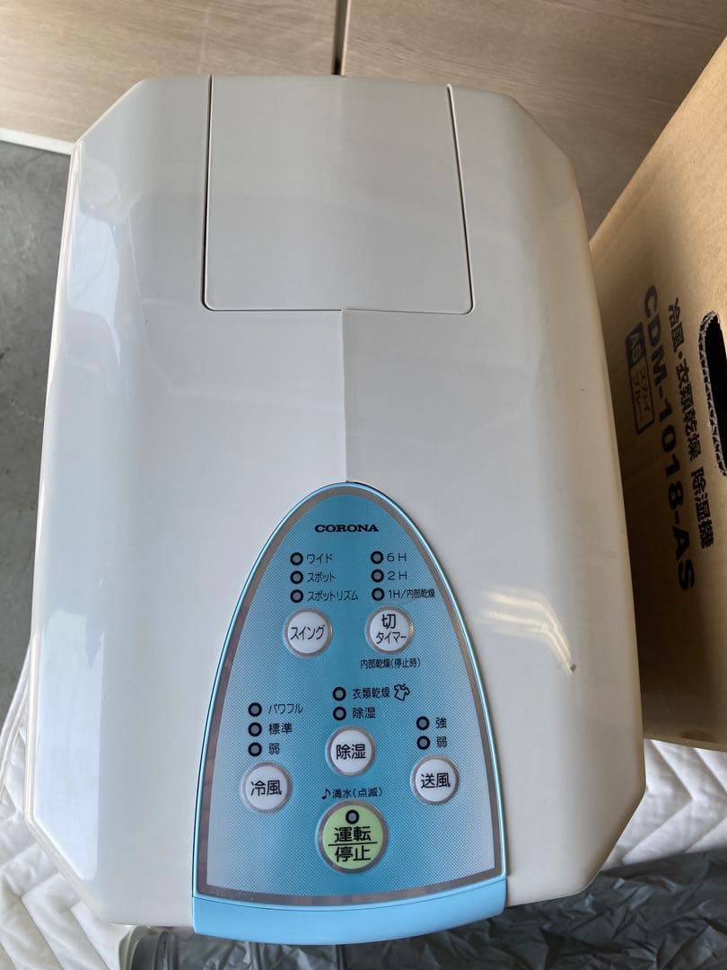 O-768　CORONA 冷風　衣類乾燥　除湿機 CDM-1018-AS