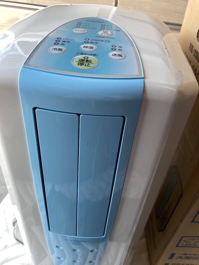 O-768　CORONA 冷風　衣類乾燥　除湿機 CDM-1018-AS