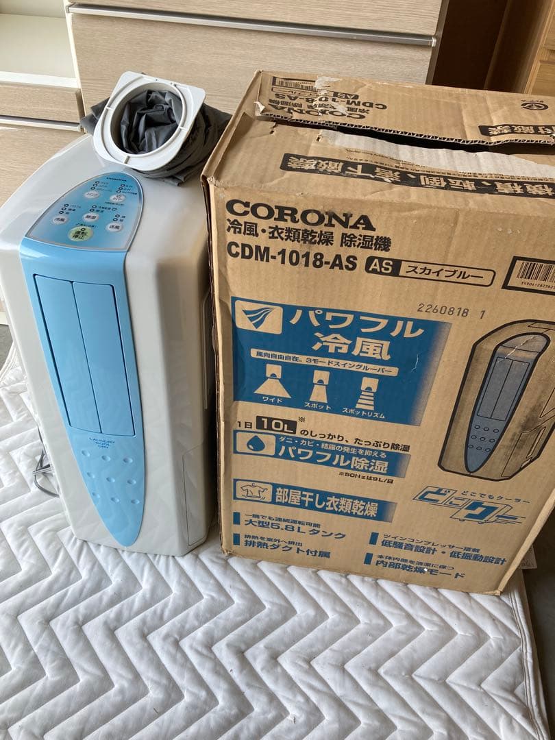 O-768　CORONA 冷風　衣類乾燥　除湿機 CDM-1018-AS