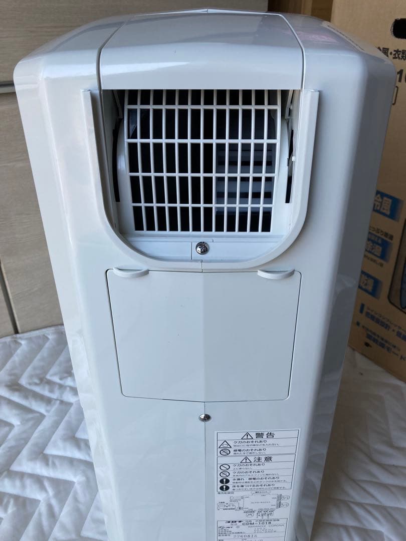 O-768　CORONA 冷風　衣類乾燥　除湿機 CDM-1018-AS