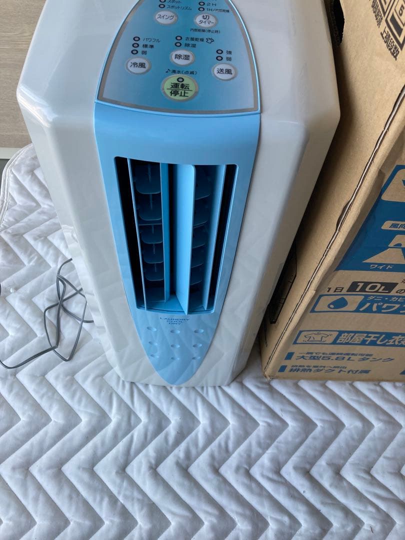 O-768　CORONA 冷風　衣類乾燥　除湿機 CDM-1018-AS