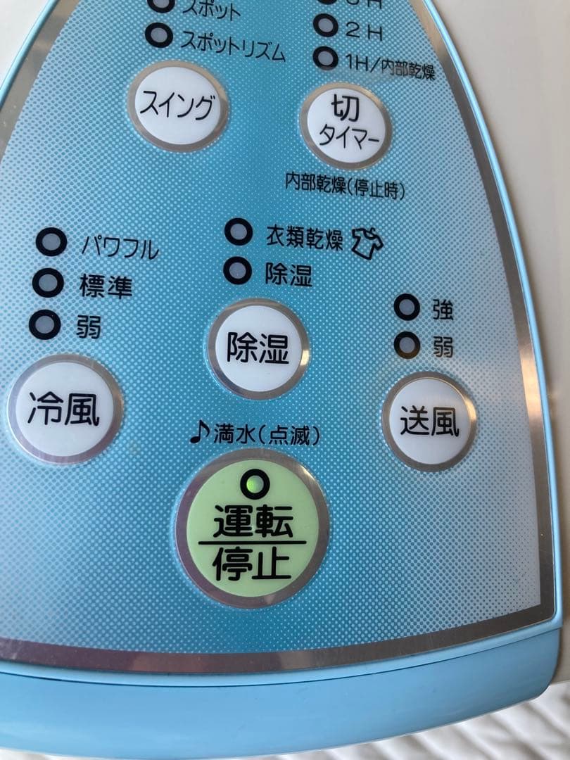 O-768　CORONA 冷風　衣類乾燥　除湿機 CDM-1018-AS