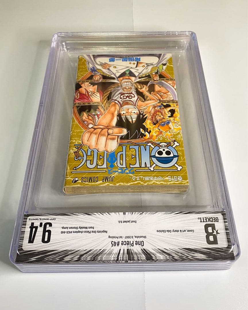 BGS 9.4 ワンピース 45巻 初版 1st Printing 漫画鑑定