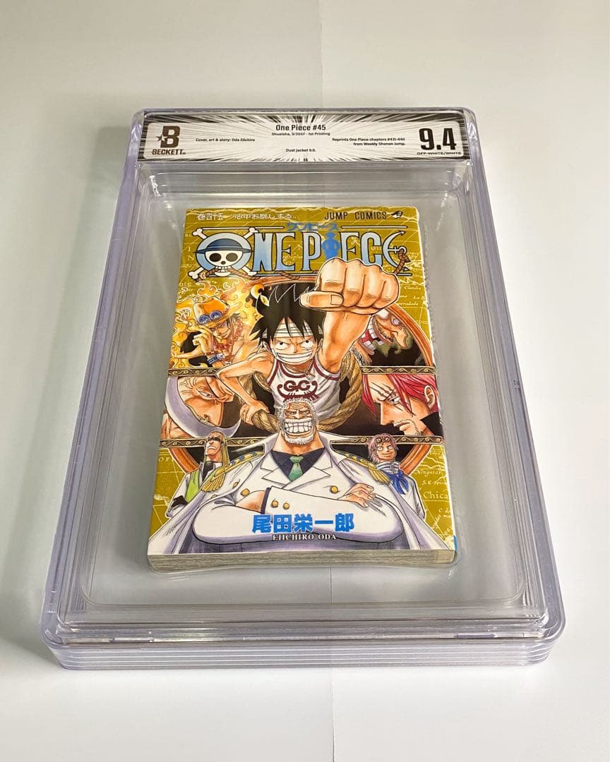 BGS 9.4 ワンピース 45巻 初版 1st Printing 漫画鑑定