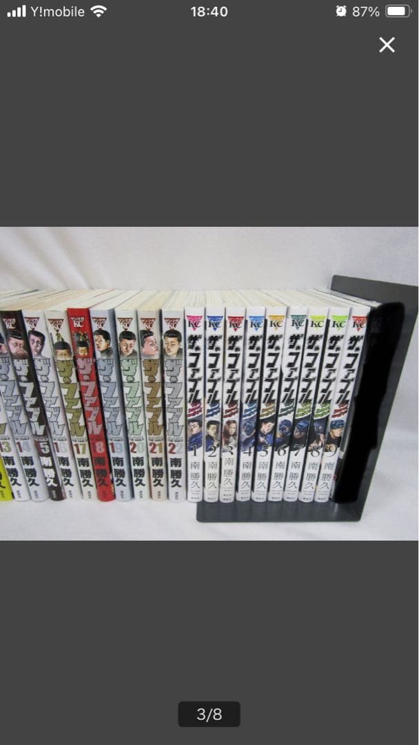 ザ・ファブル 全22巻+ファブル The second 全9巻　31冊セット