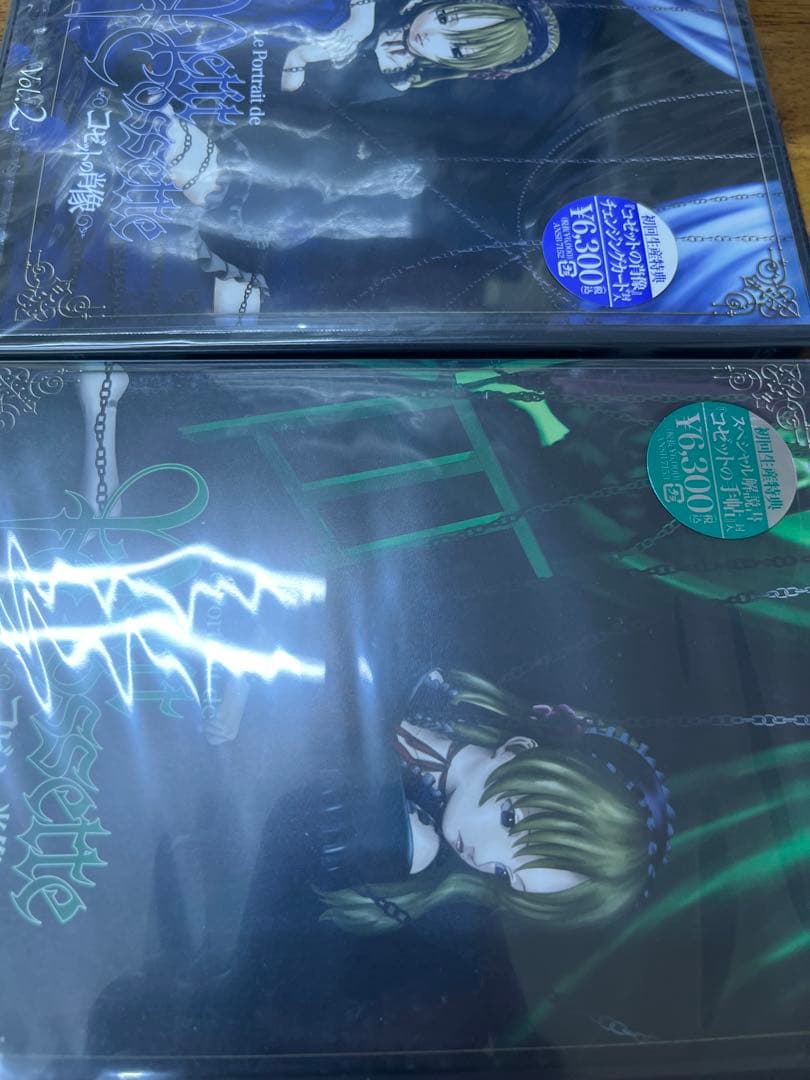 アニメDVD　コゼットの肖像 全巻セット　box付き 未開封含む