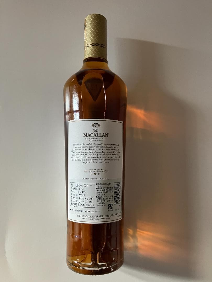 ザ・マッカラン シェリーオーク 12年 新品未開封