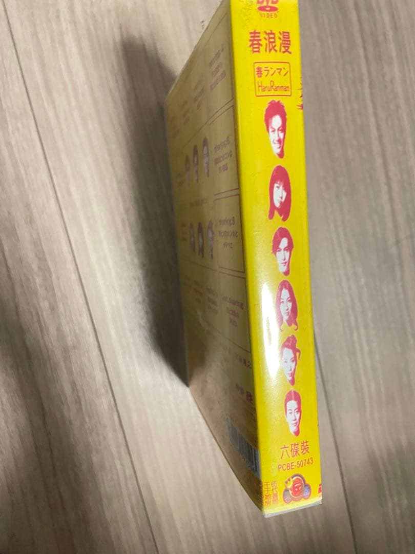 【本日限定価格】ドラマ　春ランマン dvd