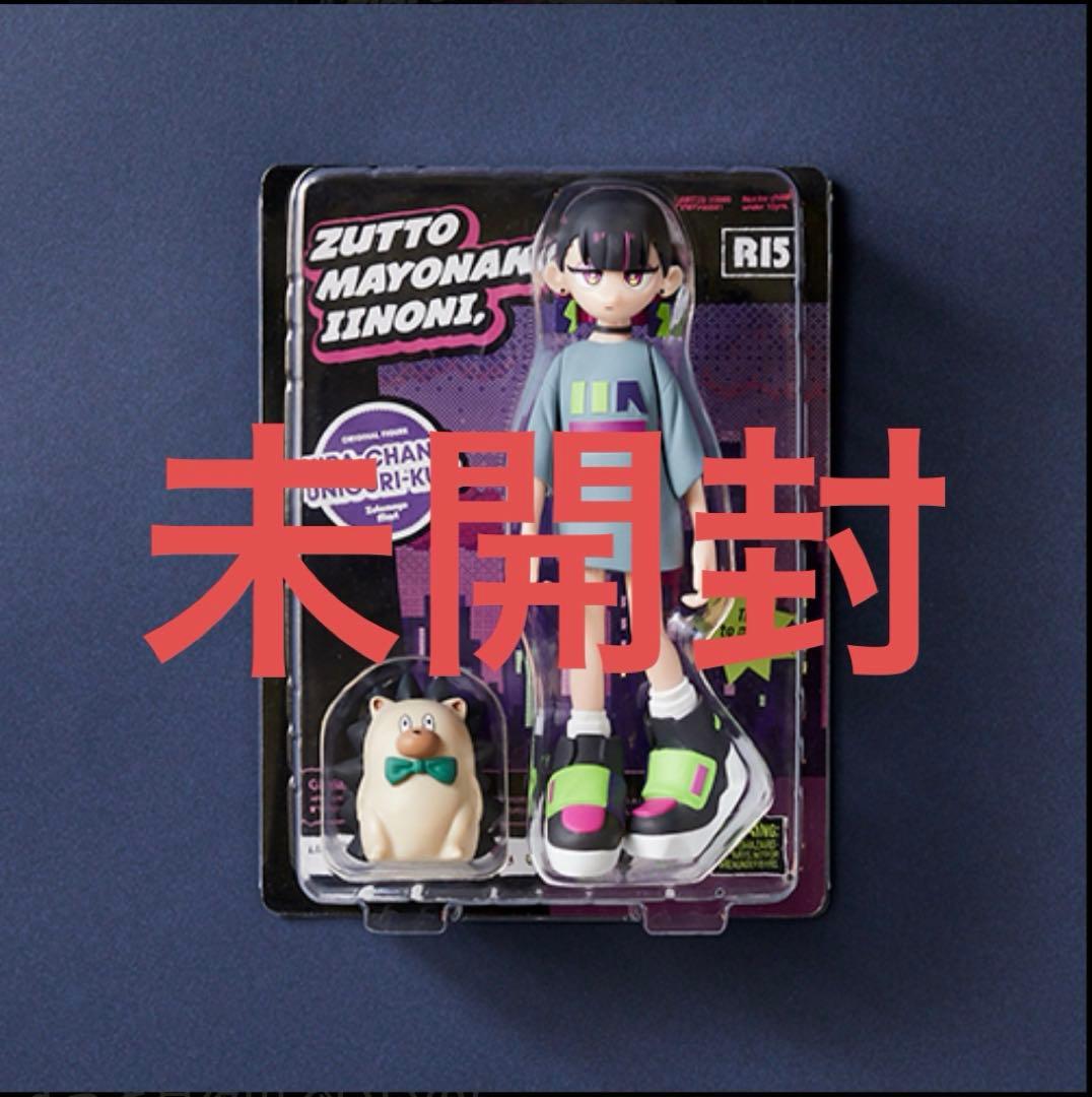 ずっと真夜中でいいのに。 ぐされ \