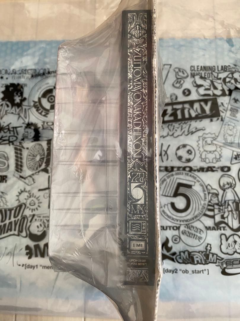 ずっと真夜中でいいのに。 ぐされ \"強\" 初回限定DELUXE盤　未開封　新品