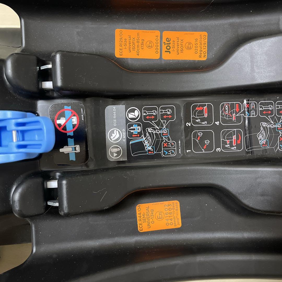 極美品 Joie ジョイー アイスナグ ISOFIXベース チャイルドシート