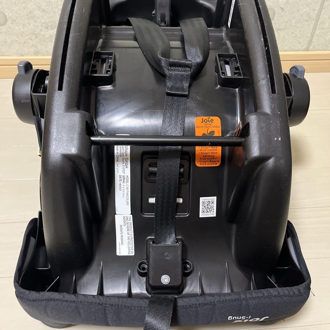 極美品 Joie ジョイー アイスナグ ISOFIXベース チャイルドシート