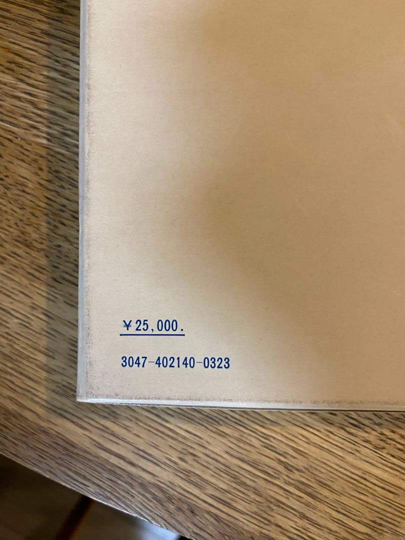 浮世絵にみる歯科風俗史