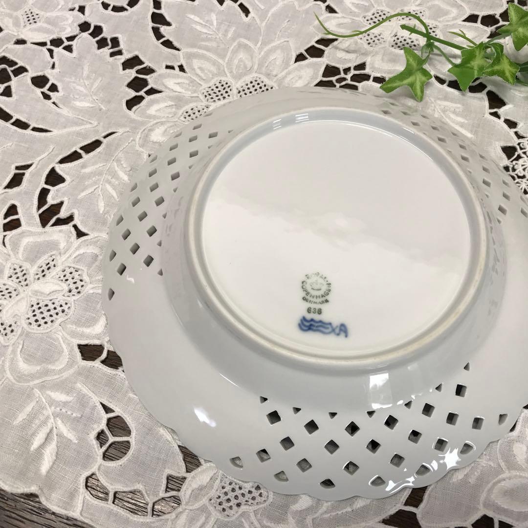 ロイヤルコペンハーゲン　ブルーフラワー　カーブ　オープンワーク皿21cm 一枚