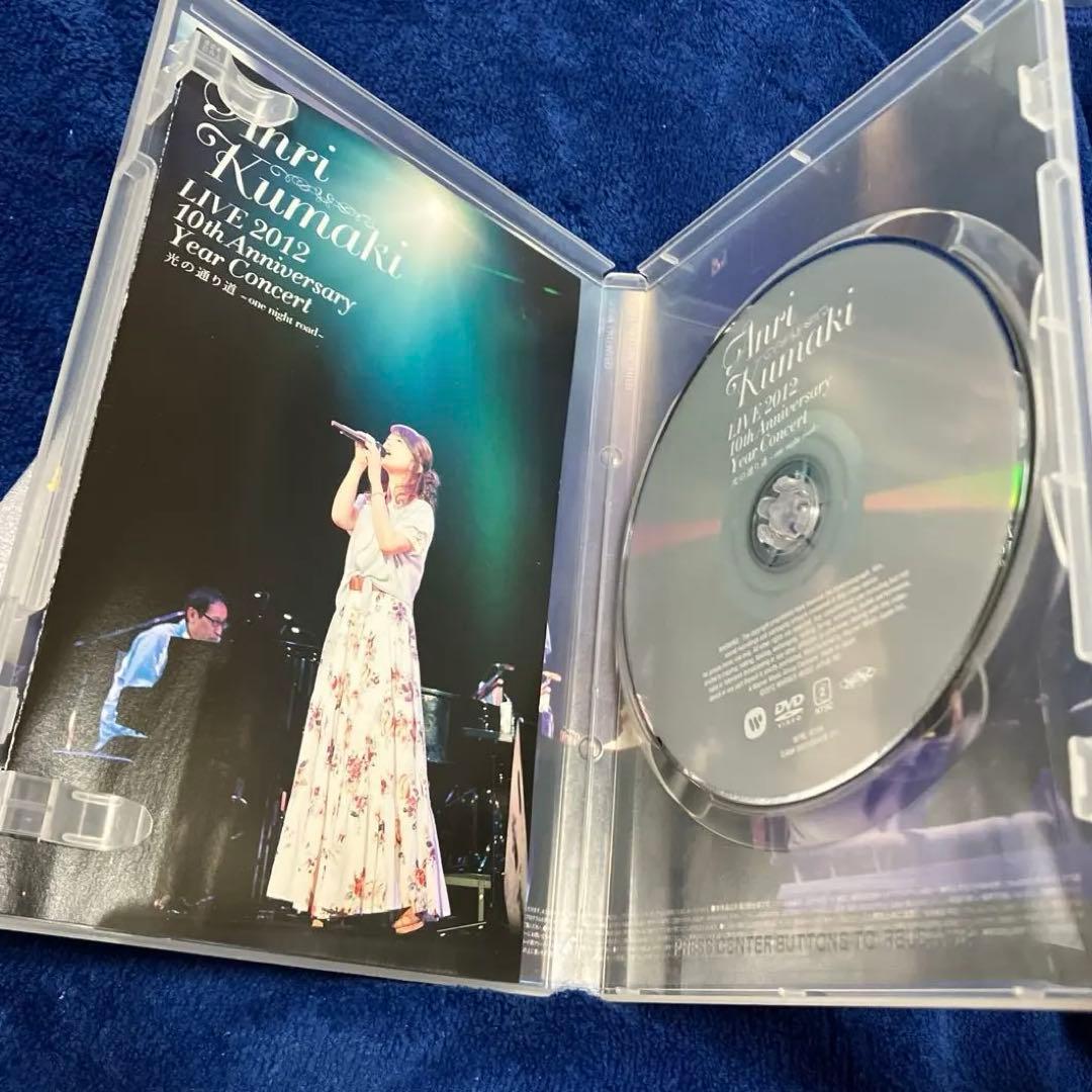 LIVE 2012 光の通り道〜one night road〜/熊木杏里 DVD
