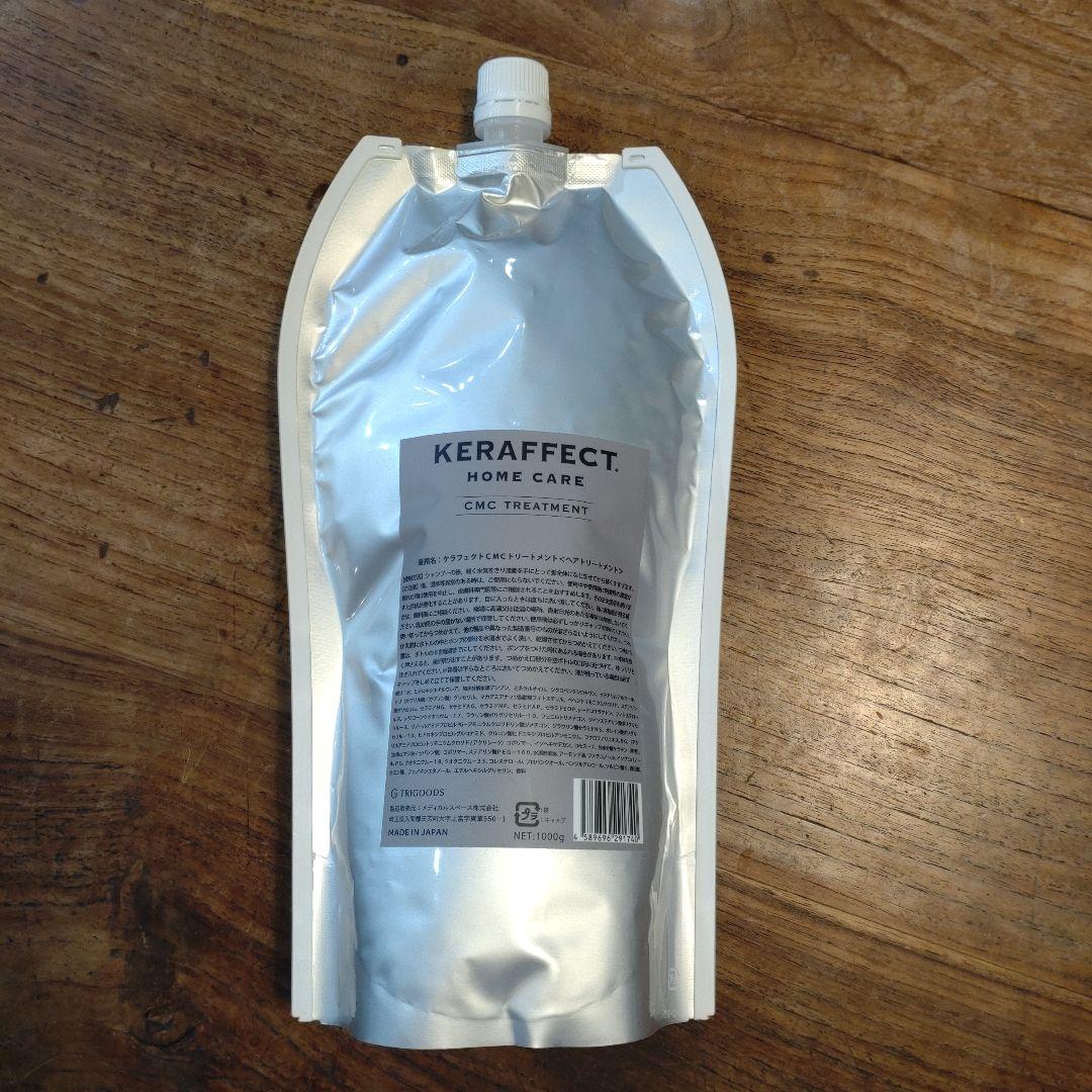 ケラフェクト CMCトリートメント リフィル 1000g