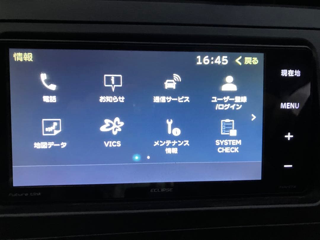 イクリプスナビ　AVN-R7W