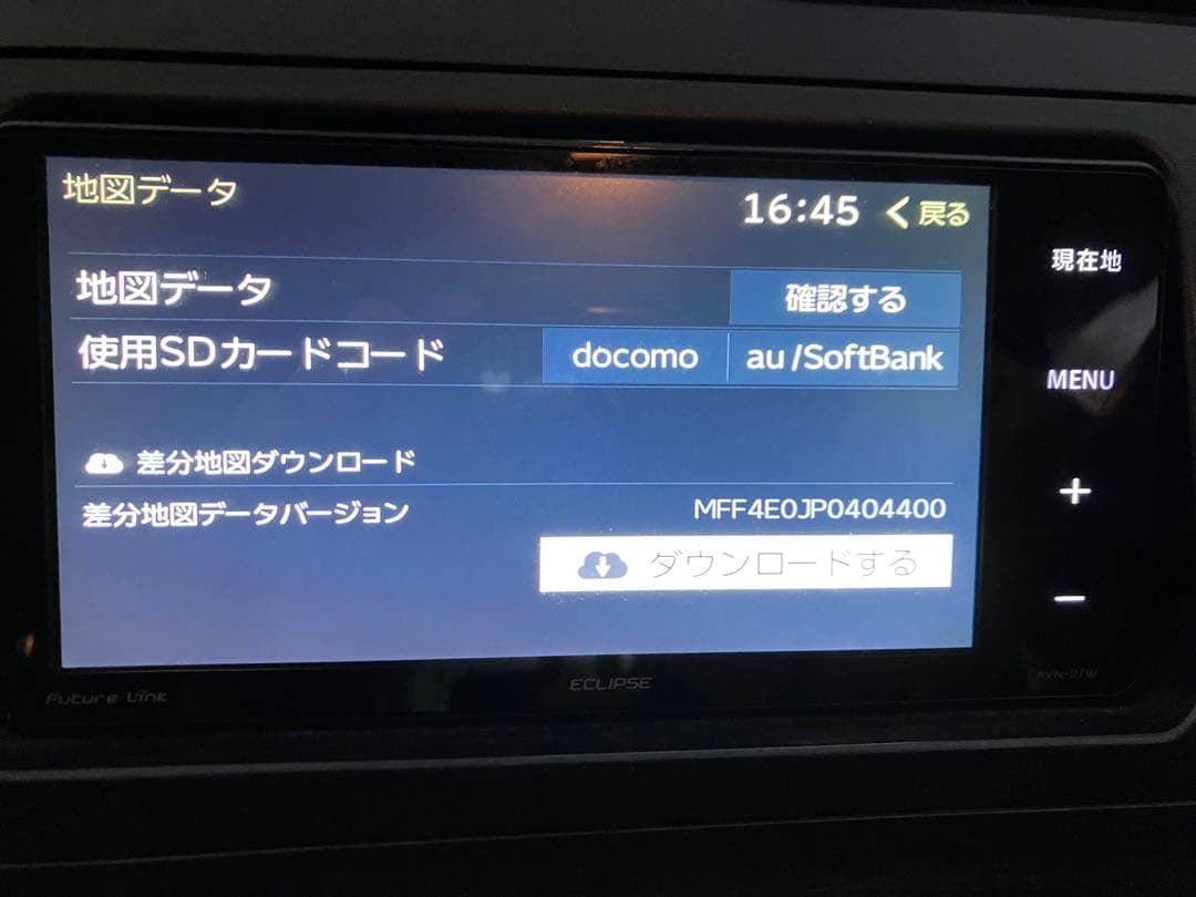 イクリプスナビ　AVN-R7W