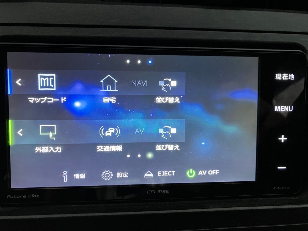 イクリプスナビ　AVN-R7W
