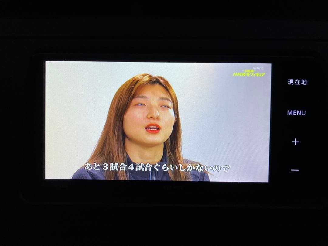 イクリプスナビ　AVN-R7W