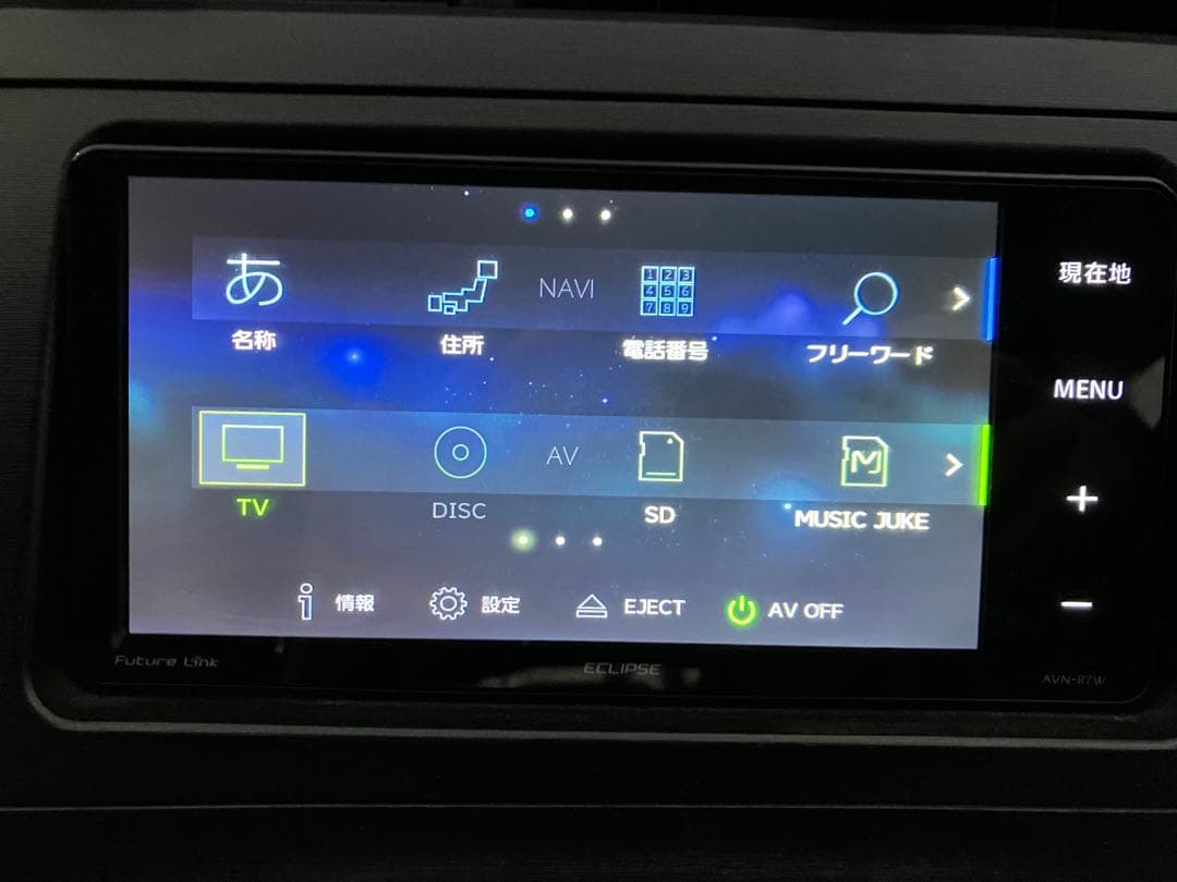 イクリプスナビ　AVN-R7W