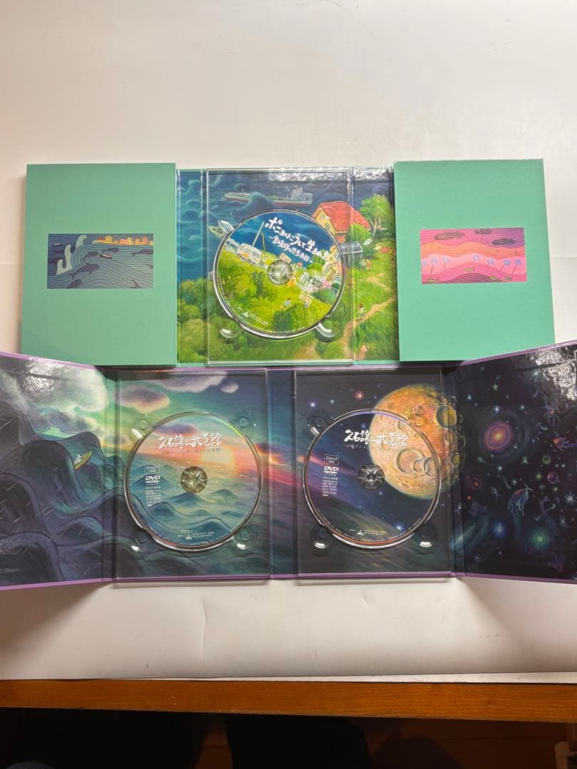 崖の上のポニョ 特別保存版〈初回生産限定・10枚組〉未開封シールブック付き