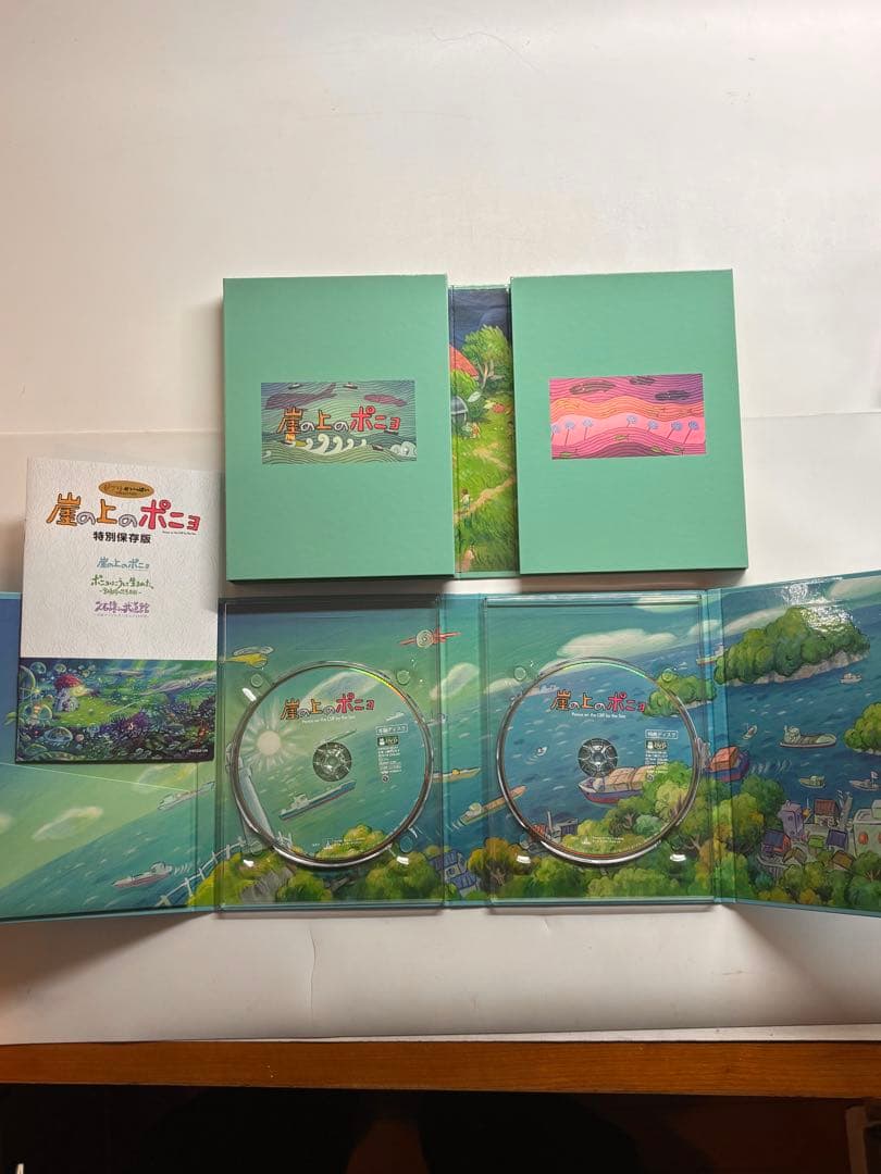 崖の上のポニョ 特別保存版〈初回生産限定・10枚組〉未開封シールブック付き