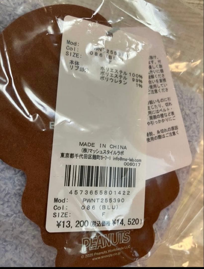 ジェラートピケ PEANUTSジャガードプルオーバーショートパンツ　スヌーピー