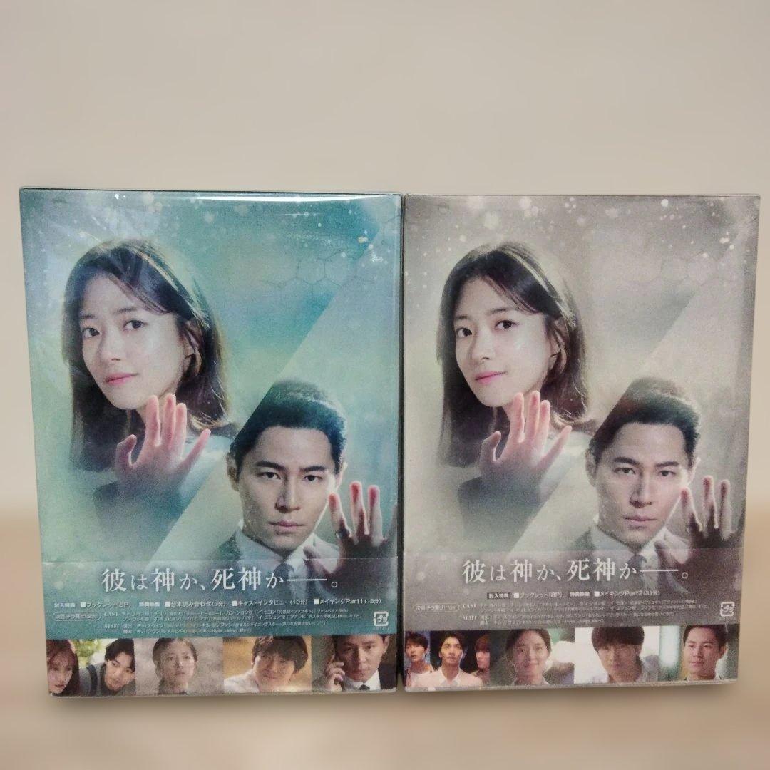 (チソン主演ドラマ)医師ヨハン DVD-BOX 1＆DVD-BOX 2 セット