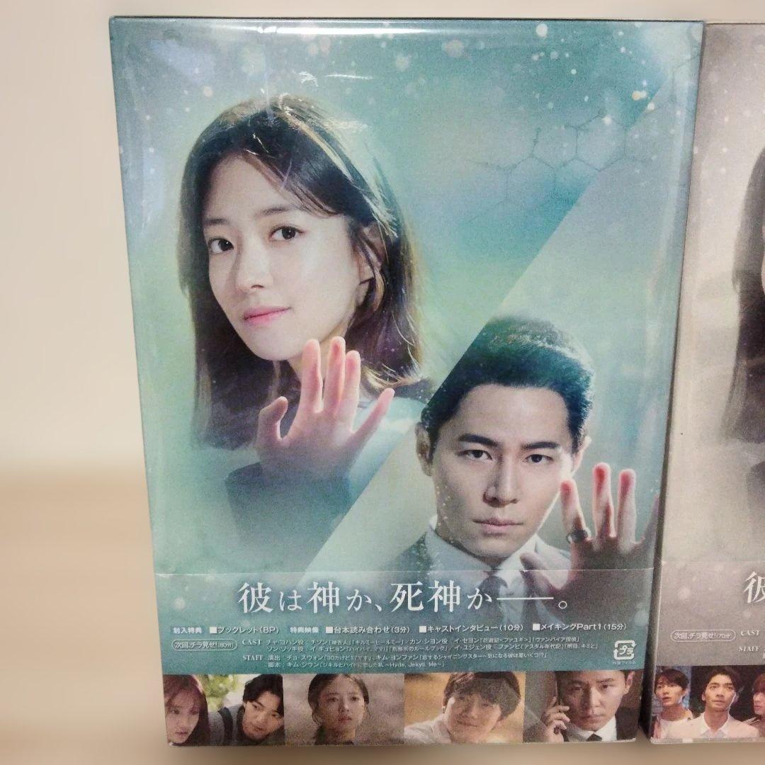 (チソン主演ドラマ)医師ヨハン DVD-BOX 1＆DVD-BOX 2 セット