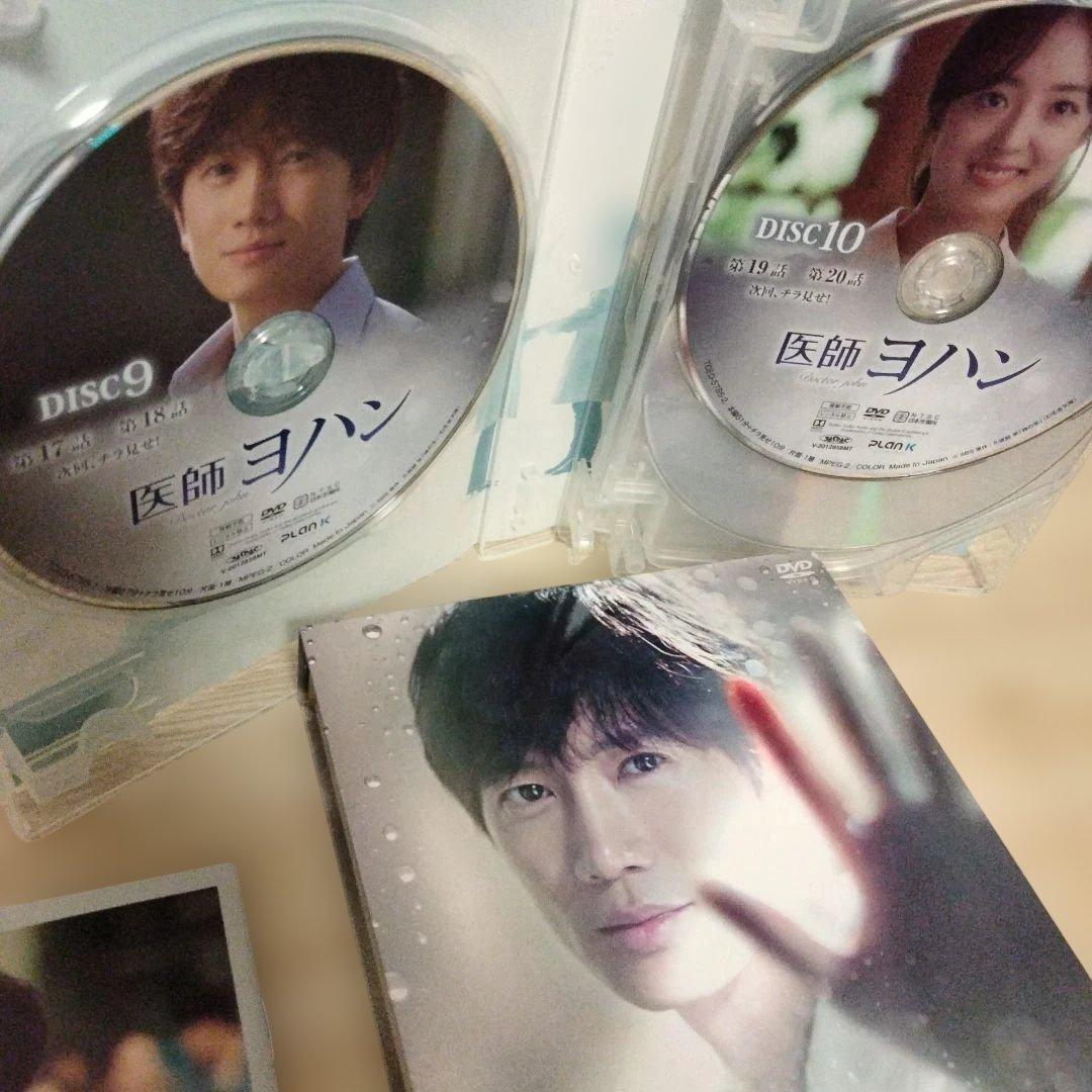 (チソン主演ドラマ)医師ヨハン DVD-BOX 1＆DVD-BOX 2 セット