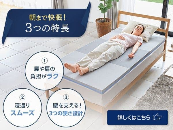 新品　トゥルースリーパー　エアフリー　三つ折り゙　かため　シングル