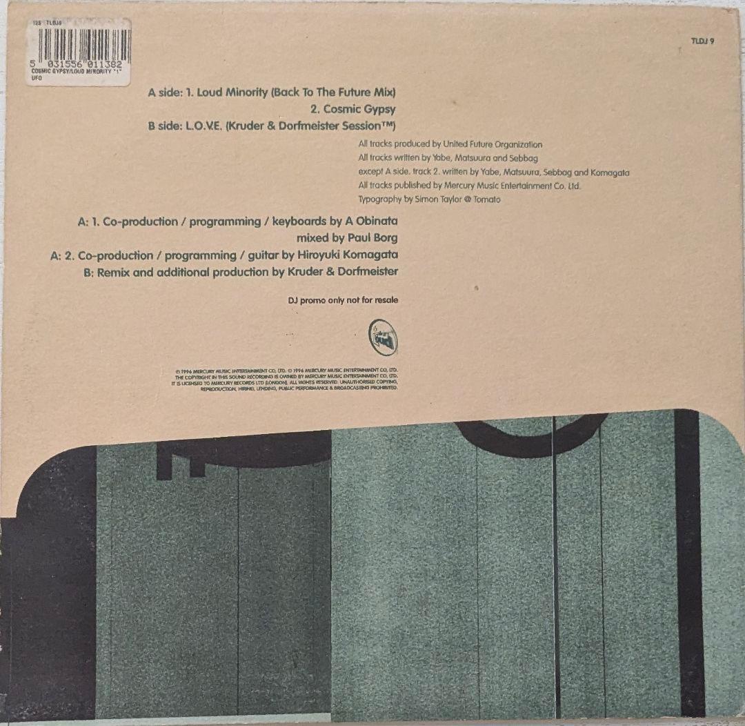 United Future Organization 12インチレコード