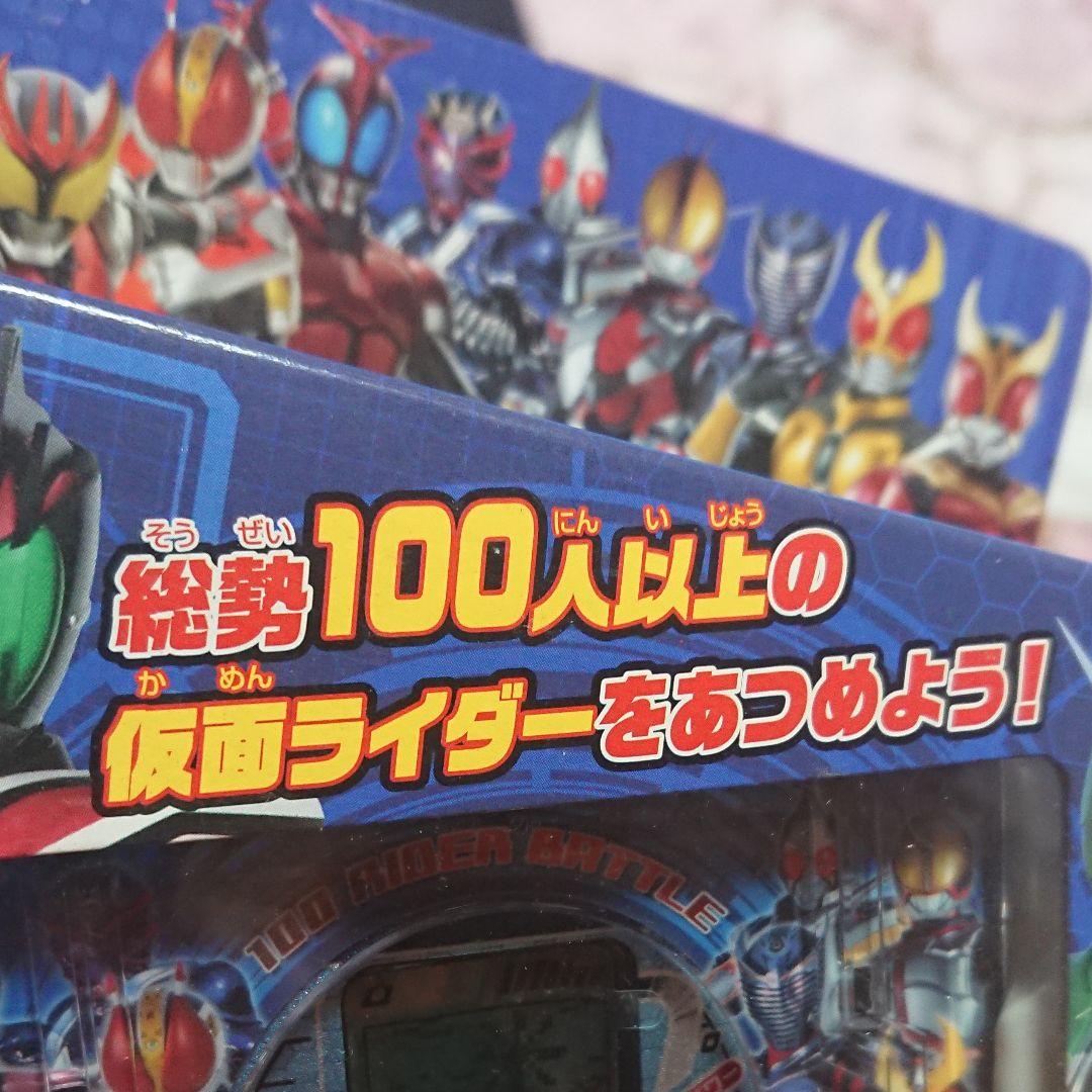 ゲームセンター限定非売品景品・未開封:１００仮面ライダーバトル